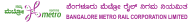 BMRCL JE CE logo
