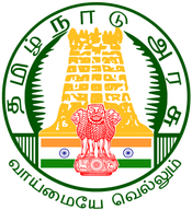 TN TRB CE logo